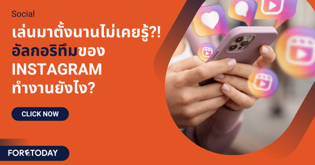 IG algorithm